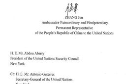 چین با رد ادعای آمریکا بر حفظ موثر برجام تاکید کرد