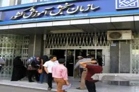 بیش از ۵۰۰ هزار نفر در آزمون استخدامی ثبت نام کردند/ آغاز ثبت نام مجدد آزمون از ۱ مهر