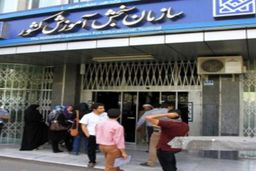 بیش از ۵۰۰ هزار نفر در آزمون استخدامی ثبت نام کردند/ آغاز ثبت نام مجدد آزمون از ۱ مهر