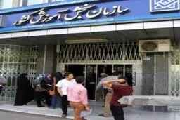 بیش از ۵۰۰ هزار نفر در آزمون استخدامی ثبت نام کردند/ آغاز ثبت نام مجدد آزمون از ۱ مهر