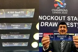 پاختاکور حریف پرسپولیس شد