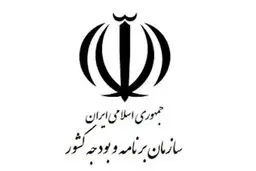خرید خودرو و ساختمان توسط دستگاه‌های اجرایی ممنوع