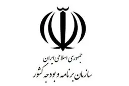 خرید خودرو و ساختمان توسط دستگاه‌های اجرایی ممنوع