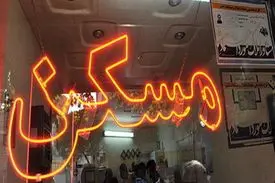 نرخ کمیسیون مشاوران املاک نصف شد