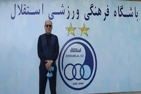 جدایی سعادتمند از استقلال قطعی شد