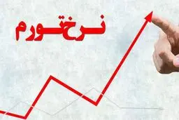 کوپن ندهید؛ تورم دو برابر می‌شود