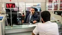 وام بانکی فقط برای ژن‌های خوب!