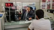 وام بانکی فقط برای ژن‌های خوب!