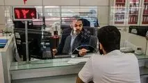 وام بانکی فقط برای ژن‌های خوب!