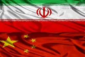 چین آماده است صنعت نفت ایران را تقویت کند