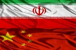 چین آماده است صنعت نفت ایران را تقویت کند