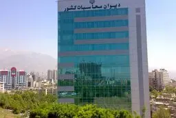 تاسیس دیوان محاسبات جدید در پارلمان؟