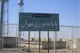 باز شدن مرز عراق شایعه است