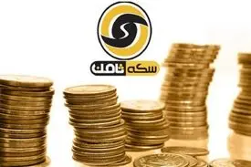 محکومیت همسر و خواهر متهم ردیف اول پرونده سکه ثامن به حبس