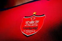 نامه کنفدراسیون فوتبال آسیا به باشگاه پرسپولیس