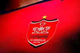 نامه کنفدراسیون فوتبال آسیا به باشگاه پرسپولیس