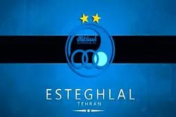 استقلالی‌ها شارژ مالی شدند