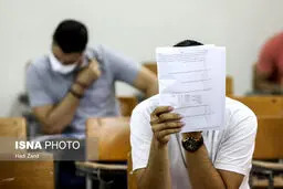 اصلاحات دفترچه راهنمای انتخاب رشته منتشر شد/آغاز انتخاب رشته مجازین