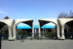 پول بپرداز، پزشک شو !