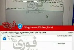 خداحافظی هواپیمایی‌ها با بلیط فروشی ارزان آژانس‌ها!