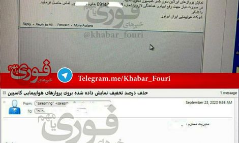خداحافظی هواپیمایی‌ها با بلیط فروشی ارزان آژانس‌ها!
