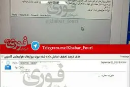 خداحافظی هواپیمایی‌ها با بلیط فروشی ارزان آژانس‌ها!