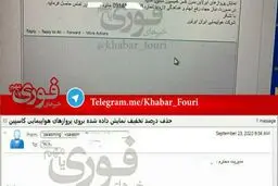 خداحافظی هواپیمایی‌ها با بلیط فروشی ارزان آژانس‌ها!