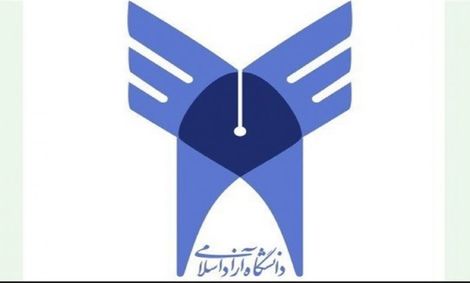 انتخاب رشته کنکور ۹۹ دانشگاه آزاد اسلامی آغاز شد