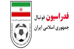 فدراسیون فوتبال پاسخ رییس فراکسیون ورزش را داد