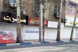 از سرگیری محدودیت‌های کرونایی در البرز