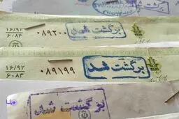 تعداد و مبلغ چک‌های برگشتی کم شد