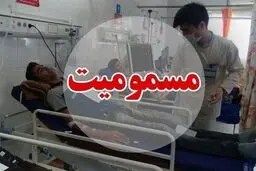 قهوه مسموم ۲۰ نفر را راهی بیمارستان کرد