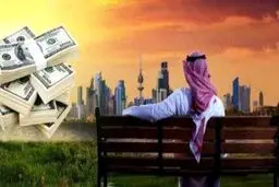 کویتی‌ها هم یارانه‌بگیر می‌شوند اما با یک تفاوت