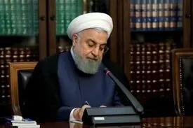رئیس جمهور درگذشت «محمدرضا شجریان» را تسلیت گفت
