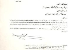 پاسخ رییس دفتر رییس جمهور به درخواست خانواده استاد شجریان