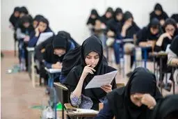 زمان برگزاری آزمون‌های ۱۴۰۰ اعلام شد/آغاز ثبت‌نام کنکور از ۱۲بهمن