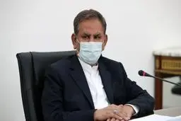 جهانگیری: دولت با تمام ظرفیت به دنبال کاهش فشار‌ها بر اقشار ضعیف جامعه است