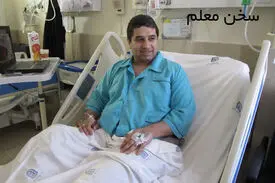 معلمی که به ۴۵ ضربه شلاق محکوم شد: از معلولیت در راه مدرسه تا حکم شلاق با شکایت وزیر! (+عکس)