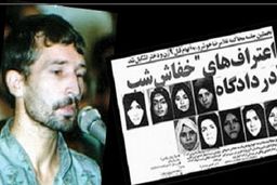 با شگردهای شکارچیان مخوف زنان آشنا شوید