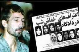 با شگردهای شکارچیان مخوف زنان آشنا شوید
