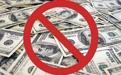 کدام کشورها ۴۰ میلیارد دلار ایران را مسدود کرده اند؟