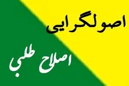 تخریب بابا و مامان موفق نبود؛ بریم سراغ بچه‌ها!