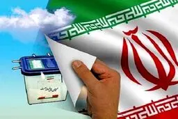 قانون و ریاست‌جمهوری ‌زنان