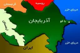 و آذربایجان ایرانی ماند