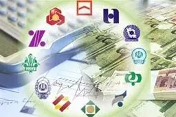 آغاز افزایش کارمزد خدمات بانکی از آذرماه