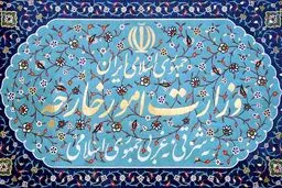 تداوم پیگیری‌های وزارت خارجه برای تسهیل انتقال پیکر‌های خانواده ایرانی غرق شده در کانال مانش