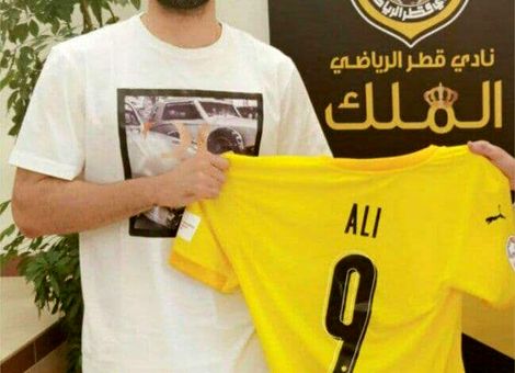 علی کریمی رسما به باشگاه القطر پیوست