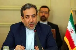 عراقچى: ارسال سلاح و نیروی نظامی از ایران به ارمنستان را کاملا تکذیب می‌کنم/ مرزهای خود را با ارمنستان بسته‌ایم