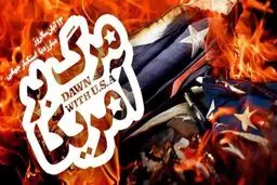 چه وقایع مهمی در تاریخ ۱۳ آبان اتفاق افتادند؟