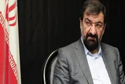 توضیحات محسن رضایی درباره تصویب لایحه اصلاح قانون مبارزه با پولشویی